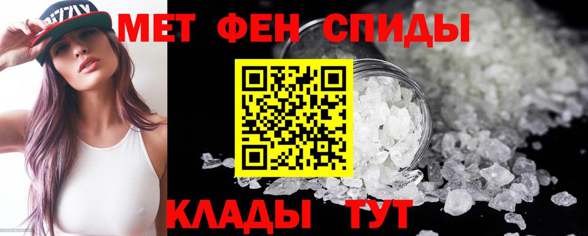 Amphetamine Розовый  Вход с VPN  MEGA ссылки  Бердск  Amphetamine 