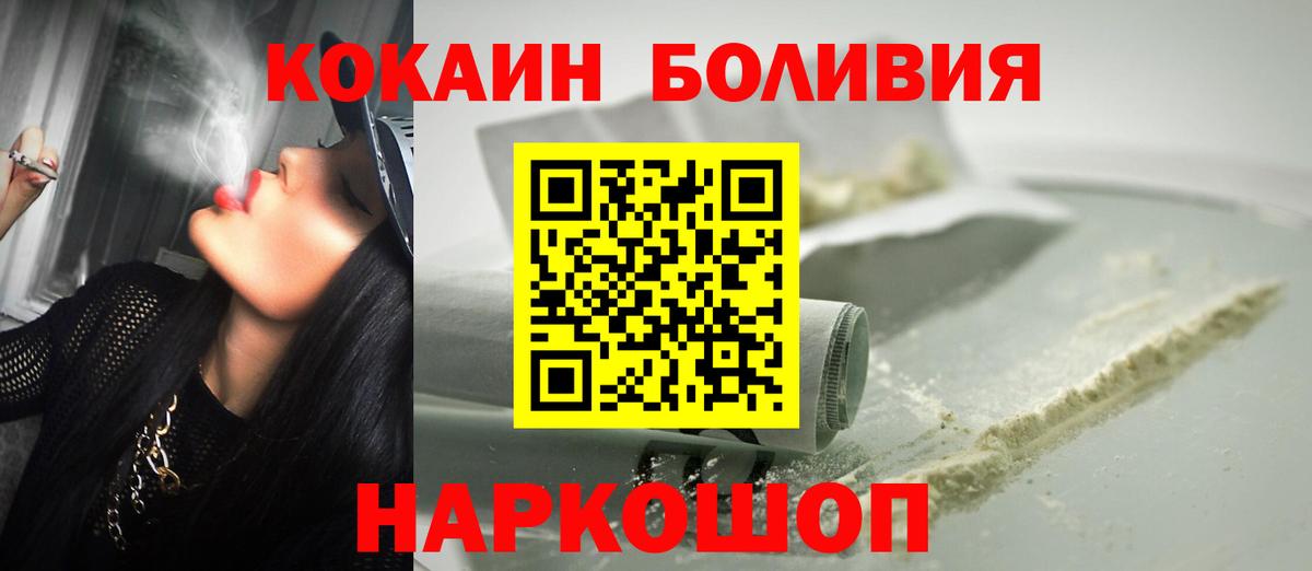 ГАШИШ  Вход с VPN  Метамфетамин  Меф МЯУ МЯУ кристаллы  Бердск  МДМА  Где купить  LSD-25 