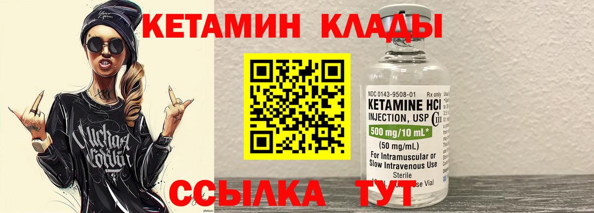 Бердск  kraken маркетплейс  КЕТАМИН VHQ  Вход с VPN  КЕТАМИН ketamine 
