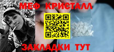 дмт Апшеронск
