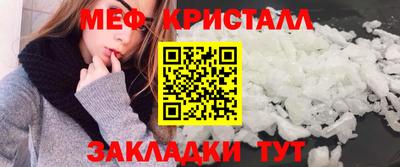 дмт Апшеронск
