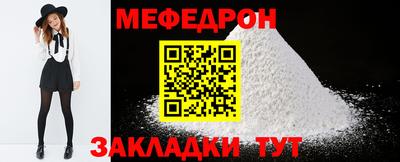 дмт Апшеронск