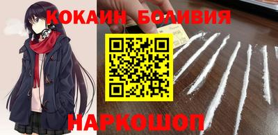 кокс Апрелевка