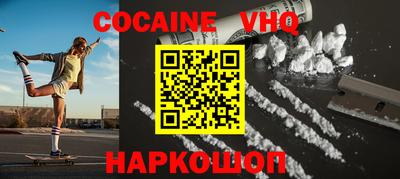 меф VHQ Аргун