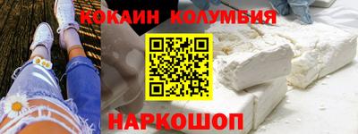 меф VHQ Аргун
