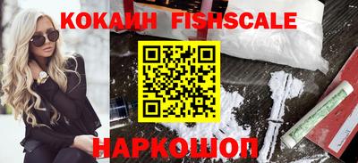 меф VHQ Аргун