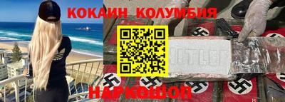меф VHQ Аргун