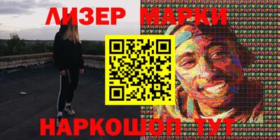 меф VHQ Аргун
