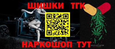меф VHQ Аргун