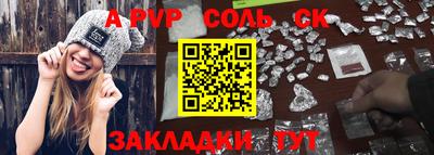 дмт Апшеронск