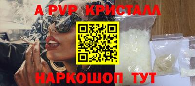 кокс Апрелевка