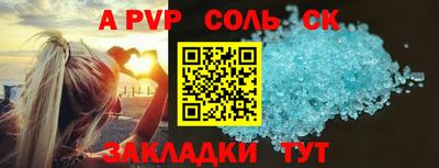 меф VHQ Аргун