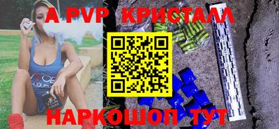 дмт Апшеронск