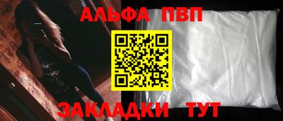 меф VHQ Аргун