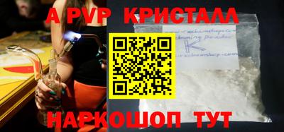 меф VHQ Аргун