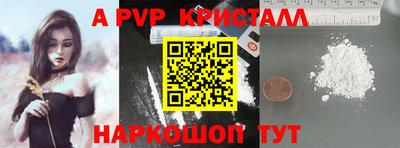 меф VHQ Аргун