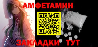 дмт Апшеронск