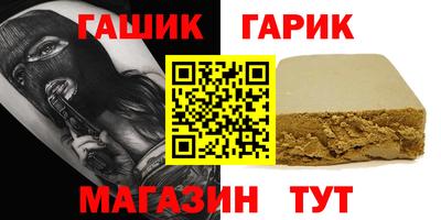 дмт Апшеронск