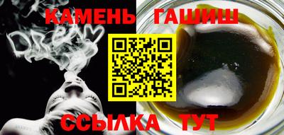 меф VHQ Аргун