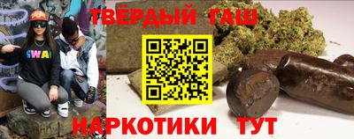 меф VHQ Аргун