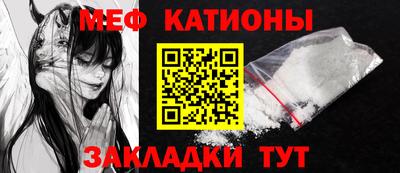 меф VHQ Аргун