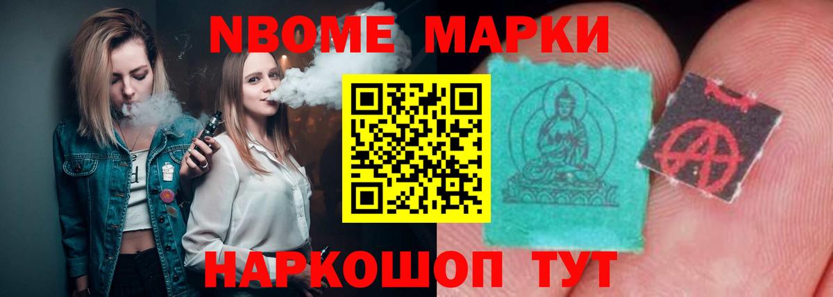 LSD-25 экстази кислота Бердск