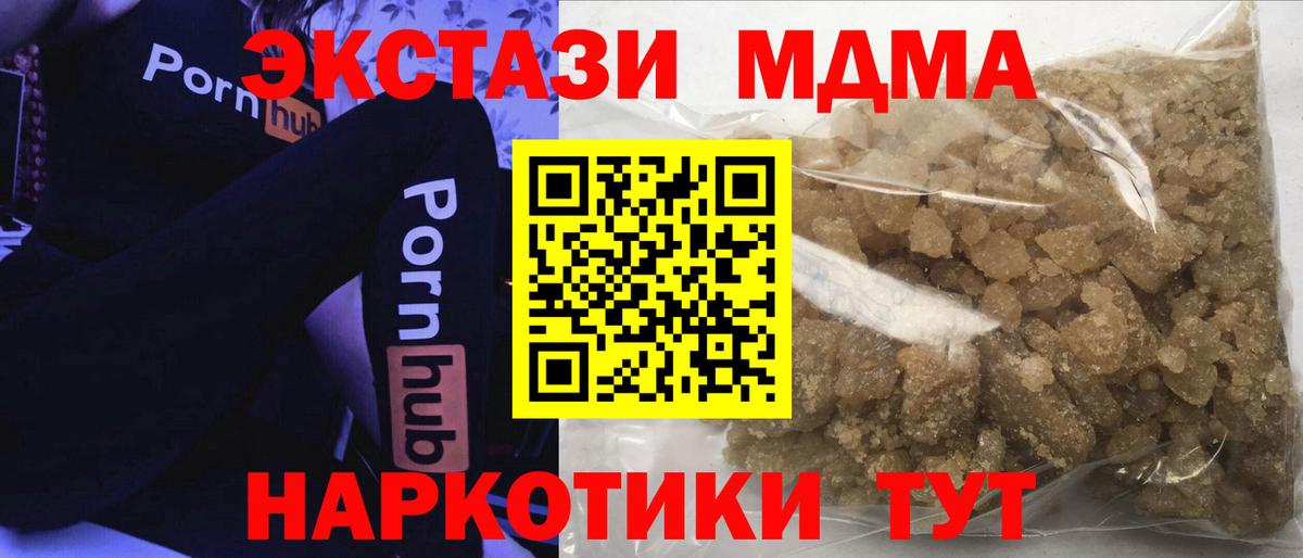 Гашиш Бердск
