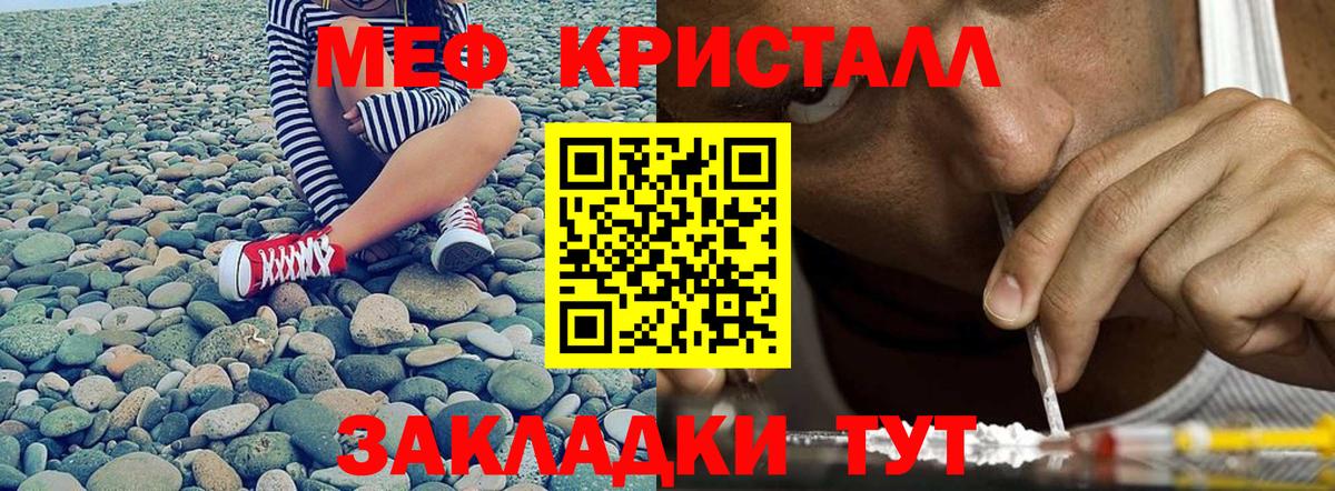 МЕФ VHQ  Вход с VPN  МЕФ  Бердск  МЕФ 4 MMC 