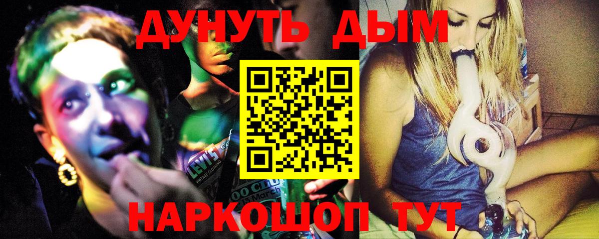 Марихуана Amnesia  Вход с VPN  Бердск  Конопля OG Kush  МАРИХУАНА ГИДРОПОН 
